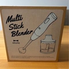BRUNO ブレンダー パーツ売りの画像