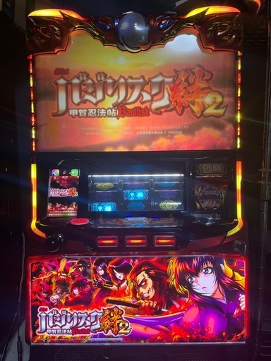 スロットイニシャルD 札幌市内引き取り限定実機 パチスロ頭文字D 不要