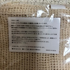 洗濯ネット　9点セットの画像