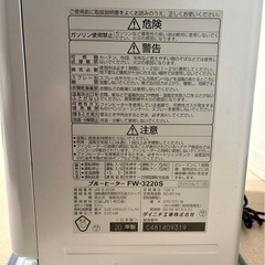 ダイニチ 石油ファンヒーター　ブルーヒーター FW-3220S 2020年製の画像