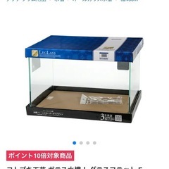 中古、美品 コトブキ45センチ、オールガラス水槽の画像