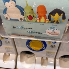 肩ズン　ポケモン　エレキテルの画像