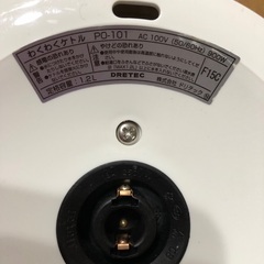 DRETEC 電気ポットの画像