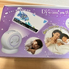プロジェクター ドリームスイッチ ( Dream Switch )の画像