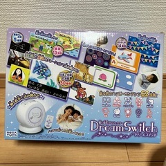 プロジェクター ドリームスイッチ ( Dream Switch )の画像
