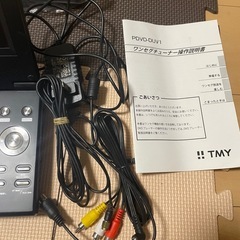 ポータブルDVDプレーヤー ブラック ACアダプター付きの画像