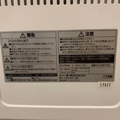 電気ストーブ
の画像