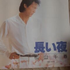 3枚　100円！　バラ売り1枚40円の画像