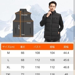 電熱ベスト 26箇所発熱 USB/DC給電 メンズ ヒーターベスト 2025全新 急速発熱の画像