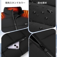 電熱ベスト 26箇所発熱 USB/DC給電 メンズ ヒーターベスト 2025全新 急速発熱の画像