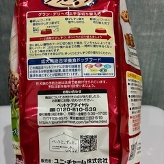 ドッグフードの画像