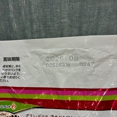 ドッグフードの画像