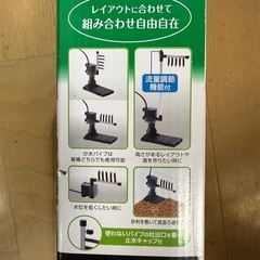 ジェックス GEX AQUA FILTER アクアテラメーカー新品未使用の画像