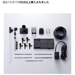 ジェックス GEX AQUA FILTER アクアテラメーカー新品未使用の画像