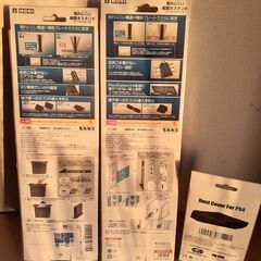 PS4　アタッチメント[未使用]　縦置きスタンド×２　ダストカバー×１　の画像