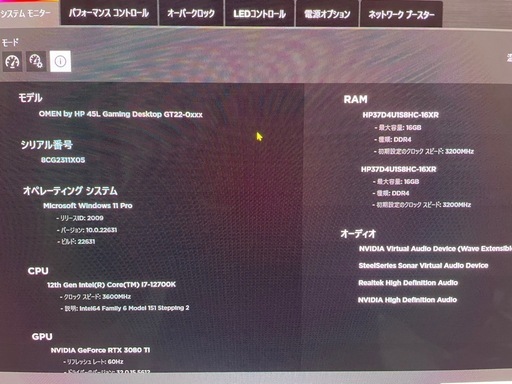 パソコン OMEN by HP 45L Gaming Desktop GT22-0xxx