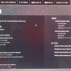 OMEN by HP 45L Gaming Desktop GT22-0xxxの画像