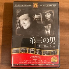 シェーン　第3の男　などDVD3枚の画像