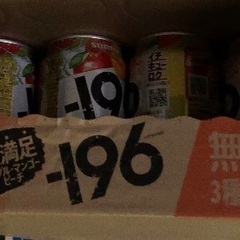 サントリー缶チューハイ 7%  -196℃限定無糖3種の果実ミックス350ml  1本バラ売りの画像
