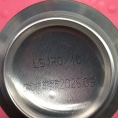 サントリー缶チューハイ 7%  -196℃限定無糖3種の果実ミックス350ml  1本バラ売りの画像