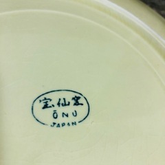 手作り、大皿、2枚セットの画像