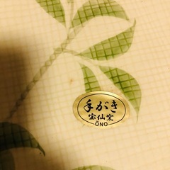 手作り、大皿、2枚セットの画像