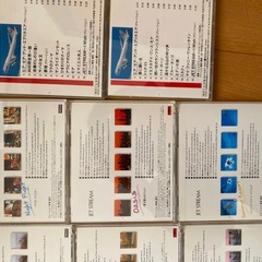 JAL JET STREAM 10枚セットの画像