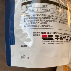 ウォールナッツサンド・フトアゴドライ・ブレンドフードスティックの画像