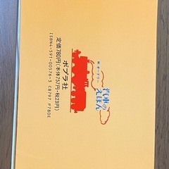 機関車トーマス絵本14冊セットの画像