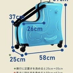 キャリーケース　（キャスター付きノリッコ）の画像
