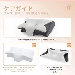 【抱き合わせ割引あり】【新品】今人気のメモリーフォーム枕の画像