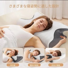 【抱き合わせ割引あり】【新品】今人気のメモリーフォーム枕の画像