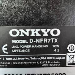 ONKYO D-NFR7TX スピーカーの画像