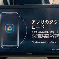 Chromecastの画像