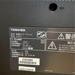 L2702 TOSHIBA東芝 REGZA  液晶テレビ 32インチ リモコンなしの画像