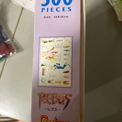 中古未使用　未開封　パズル　300枚の画像