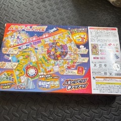 人生ゲームファイヤーの画像