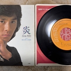 シングルレコード　5枚④の画像