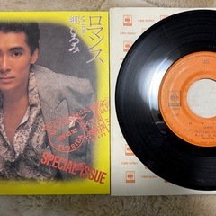 シングルレコード　5枚④の画像