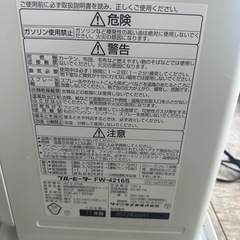 Dainichiファンヒーターの画像