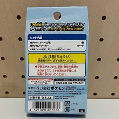 新品、未開封　ポケモンカードの画像