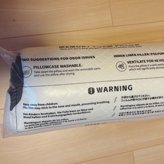 【抱き合わせ割引あり】【新品】今人気のメモリーフォーム枕の画像