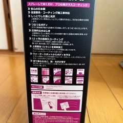 ペルシード プレミアムドロップの画像