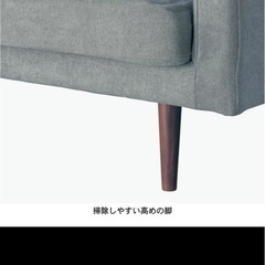 【美品】定価14万　三人掛けソファの画像