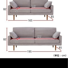 【美品】定価14万　三人掛けソファの画像