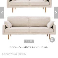 【美品】定価14万　三人掛けソファの画像