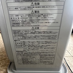 コロナファンヒーターの画像