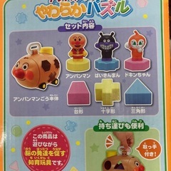 アンパンマン　柔らかいパズルの画像