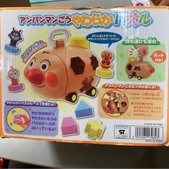 アンパンマン　柔らかいパズルの画像