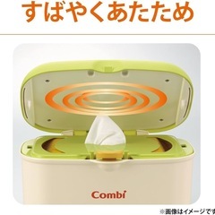 コンビ Combi おしり拭きあたため器 の画像
